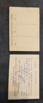 9.1 в 22.00 - 20221226_195329