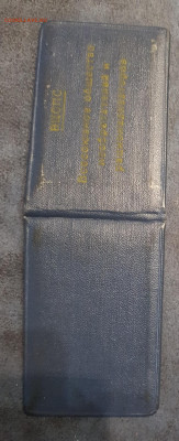 9.1 в 22.00 - 20221226_195338