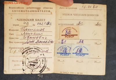 9.1 в 22.00 - 20221226_204706