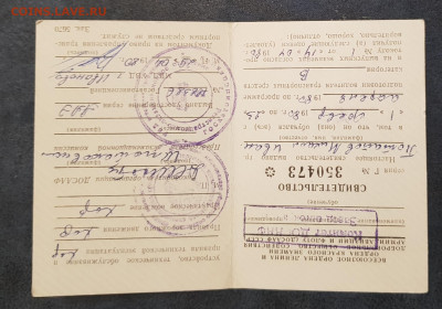 9.1 в 22.00 - 20221226_195405