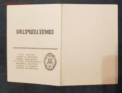 9.1 в 22.00 - 20221226_195414