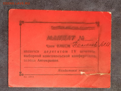 9.1 в 22.00 - 20221226_204048