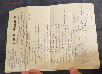 9.1 в 22.00 - 20221226_195438