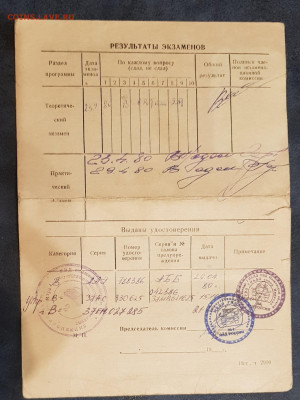 9.1 в 22.00 - 20221226_204133
