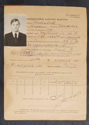 9.1 в 22.00 - 20221226_204912