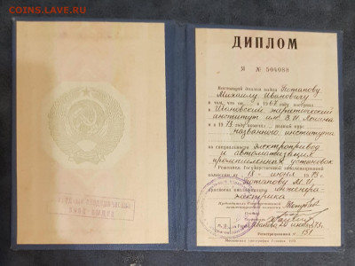 9.1 в 22.00 - 20221226_204950