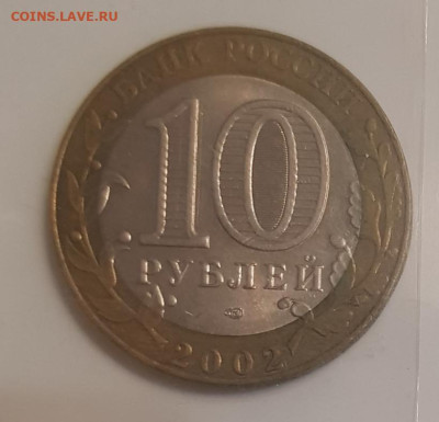 9.1.23 в 22.00 - мин.юст2