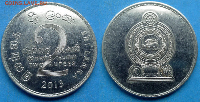 Шри-Ланка - 2 рупии 2013 года до 9.01 - Шри-Ланка 2 рупии, 2013