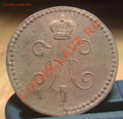 2 копейки 1840 ЕМ - zIC314