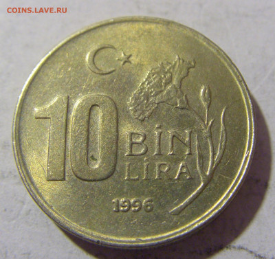 10 бин лир 1996 Турция №1 08.01.2023 22:00 МСК - CIMG6585.JPG