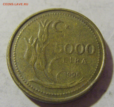 5 000 лир 1996 Турция №1 08.01.2023 22:00 МСК - CIMG6589.JPG