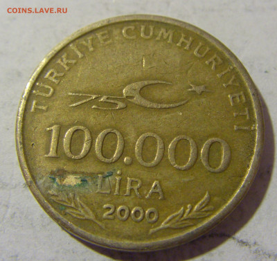 100 000 лир 2000 Турция №1 08.01.2023 22:00 МСК - CIMG6593.JPG