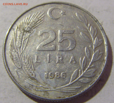 25 лир 1986 Турция №1 08.01.2023 22:00 МСК - CIMG6601.JPG