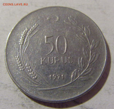 50 куруш 1971 Турция №1 08.01.2023 22:00 МСК - CIMG6649.JPG