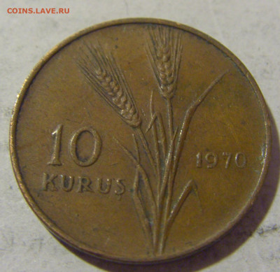 10 куруш 1970 Турция №1 08.01.2023 22:00 МСК - CIMG6677.JPG