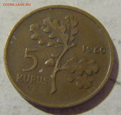 5 куруш 1960 Турция №1 08.01.2023 22:00 МСК - CIMG6681.JPG
