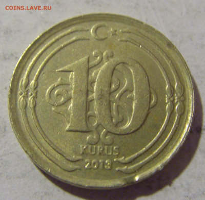 10 куруш 2013 Турция №1 08.01.2023 22:00 МСК - CIMG6685.JPG