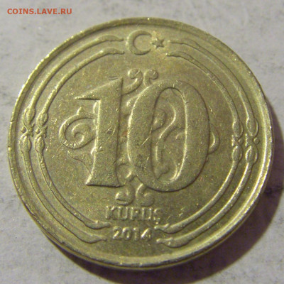 10 куруш 2014 Турция №1 08.01.2023 22:00 МСК - CIMG6689.JPG