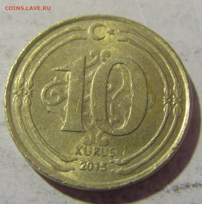 10 куруш 2015 Турция №1 08.01.2023 22:00 МСК - CIMG6697.JPG