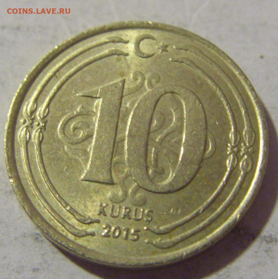 10 куруш 2015 Турция №2 08.01.2023 22:00 МСК - CIMG6701.JPG