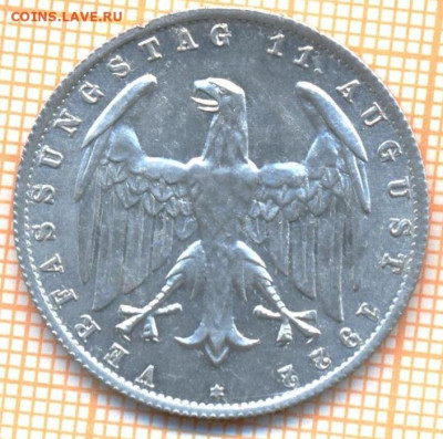 Германия 3 марки 1922А г. 3-я годовщина , до 09.01.2023 г. в - Германия 3 марки 1922 А100