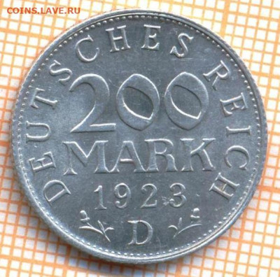 Германия 200 марки 1923D г.,до 09.01.2023 г. в 22.00 по Мо - Германия 200 марок 1923 D