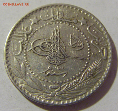 20 пара 1911 Турция №1 08.01.2023 22:00 МСК - CIMG6735.JPG