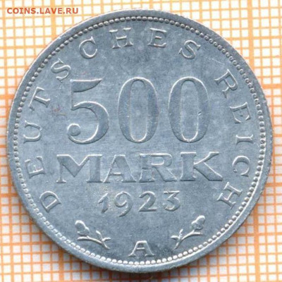 Германия 500 марок 1923 А г., до 09.01.2023 г. в 22.00 по М - Германия 500 марок 1923А