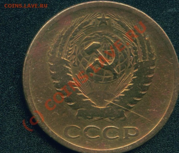 5 коп.1966г.Оценка. - 5 к.1966л.ст..JPG