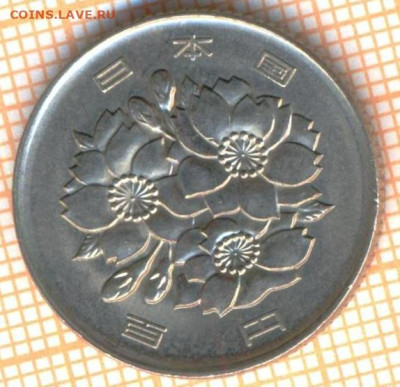 Япония 100 йен 1992 г., до 09.01.2023 г. в 22.00 по Москве - Япония 100 йен 1992 50