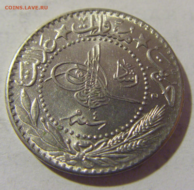 20 пара 1912 Турция №1 08.01.2023 22:00 МСК - CIMG6743.JPG