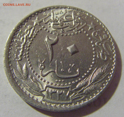 20 пара 1912 Турция №1 08.01.2023 22:00 МСК - CIMG6741.JPG