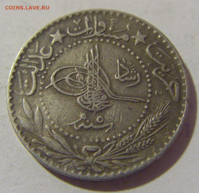 20 пара 1913 Турция №1 08.01.2023 22:00 МСК - CIMG6751.JPG