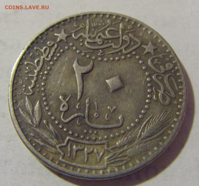 20 пара 1913 Турция №1 08.01.2023 22:00 МСК - CIMG6749.JPG