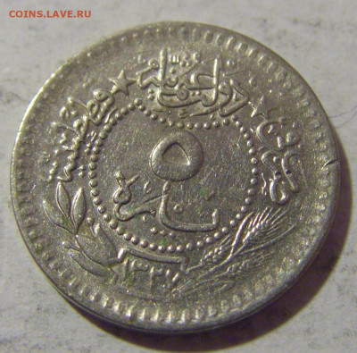5 пара 1911 Турция №2 08.01.2023 22:00 МСК - CIMG6765.JPG