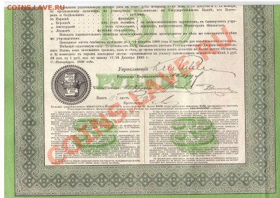 ЗАКЛАДНОЙ ЛИСТ.150-РУБ.1898.--до.7.12.11-22:00 мск. - ЗАКЛАДНОЙ ЛИСТ.1