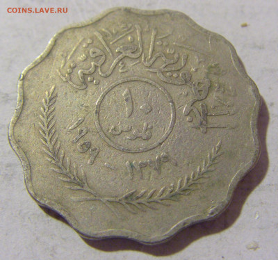 10 филс 1959 Ирак №1 08.01.2023 22:00 МСК - CIMG6845.JPG