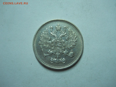 10 копеек 1861 спб.до 06.01.2023 в 22-00 по мск. - DSCN6771.JPG