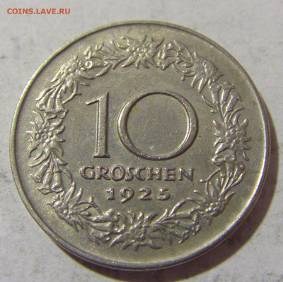 10 грош 1925 Австрия №1 08.01.2023 22:00 МСК - CIMG6989.JPG