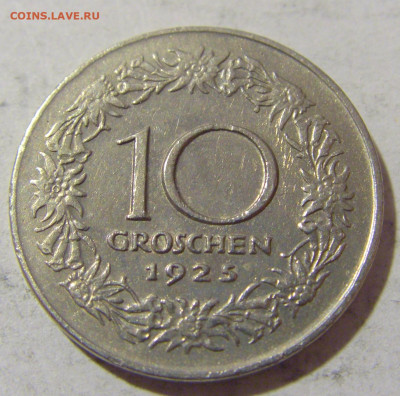 10 грош 1925 Австрия №2 08.01.2023 22:00 МСК - CIMG6993.JPG