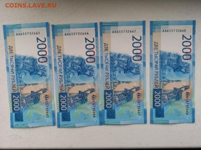 Радары,красивые и редкие номера! - tmp-cam-6939801945174234882