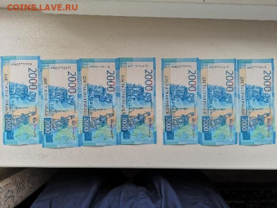 Радары,красивые и редкие номера! - tmp-cam-6081022641149959215