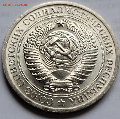 1 рубль 1969 UNC До 06.01.2023 22.00 - 20221224_134508
