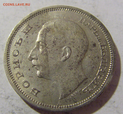 50 лева 1940 Болгария №1 08.01.2023 22:00 МСК - CIMG7060.JPG