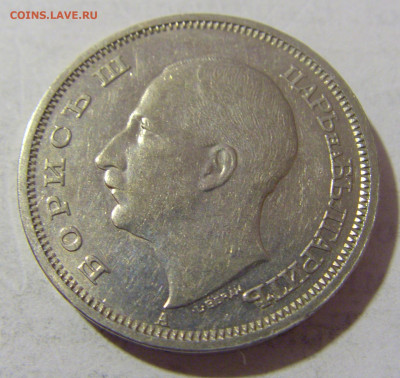 50 лева 1940 Болгария №2 08.01.2023 22:00 МСК - CIMG7064.JPG