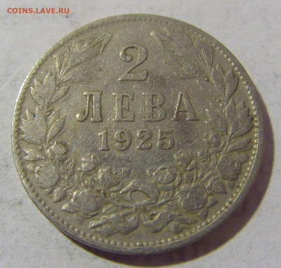 2 лева 1925 без молнии Болгария №1 08.01.2023 22:00 МСК - CIMG7086.JPG