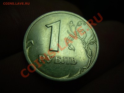 1 Рубль 2003 г.Оценка - DSCN2235.JPG