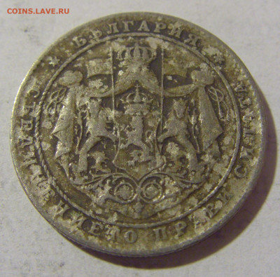 2 лева 1925 без молнии Болгария №2 08.01.2023 22:00 МСК - CIMG7092.JPG