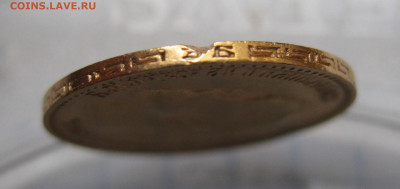 5 рублей 1899 ЭБ с подвески - м6.JPG