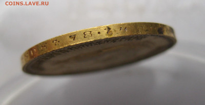 10 рублей 1902 АР - a8.JPG